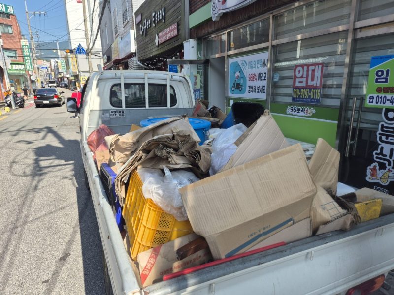 폐기물 처리 작업 중 현장 사진
