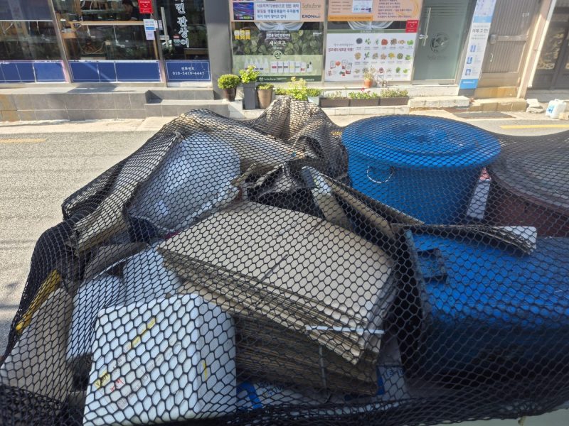 남구 폐기물 처리 작업 중 현장 사진