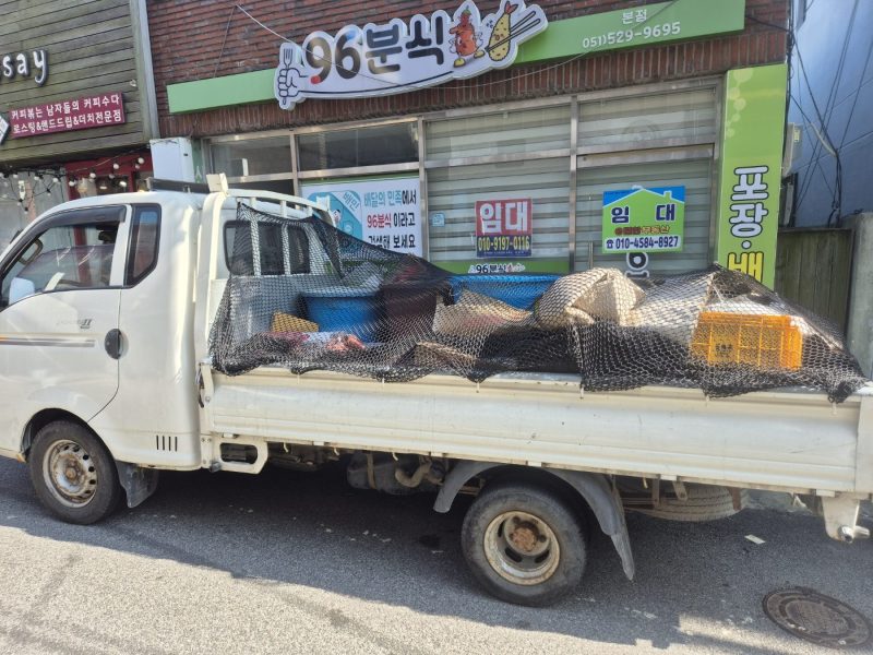 폐기물 처리 작업 중 현장 사진